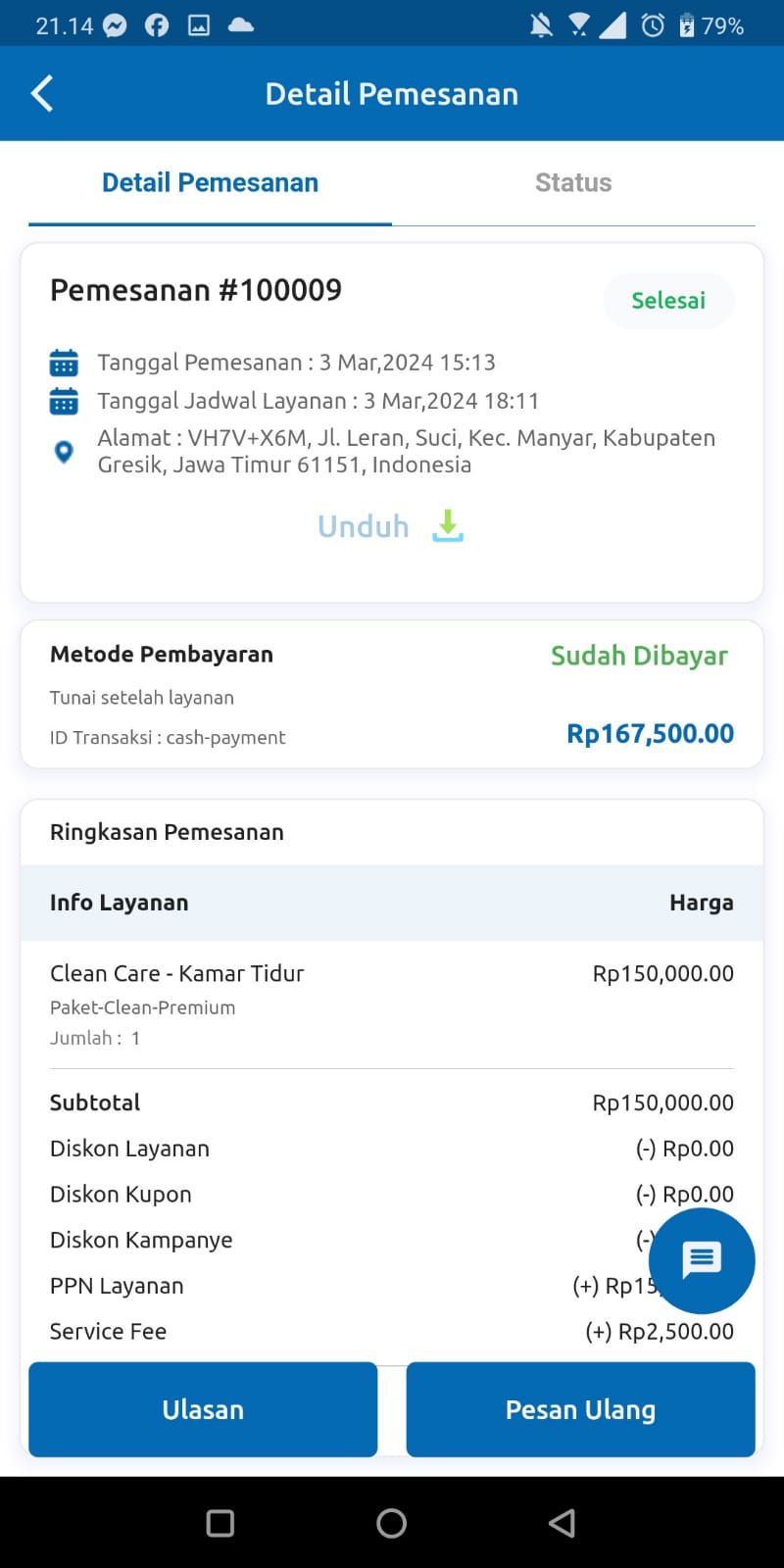 App